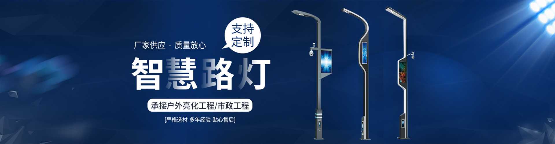 额尔古纳市太阳能路灯定制厂家