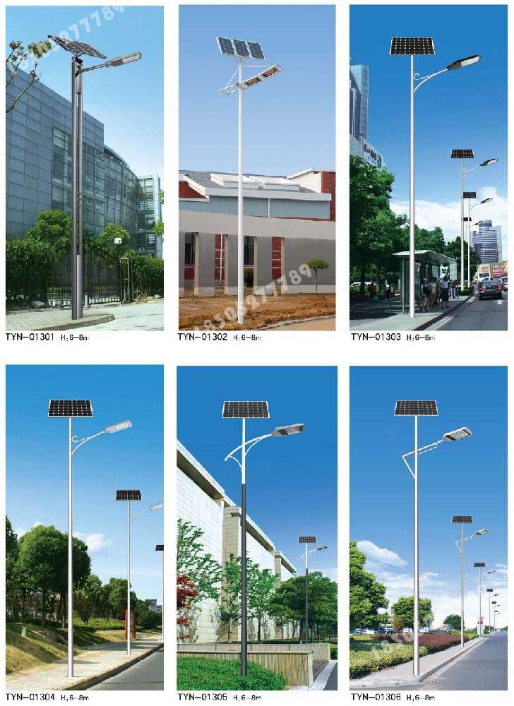 额尔古纳市市政道路太阳能路灯